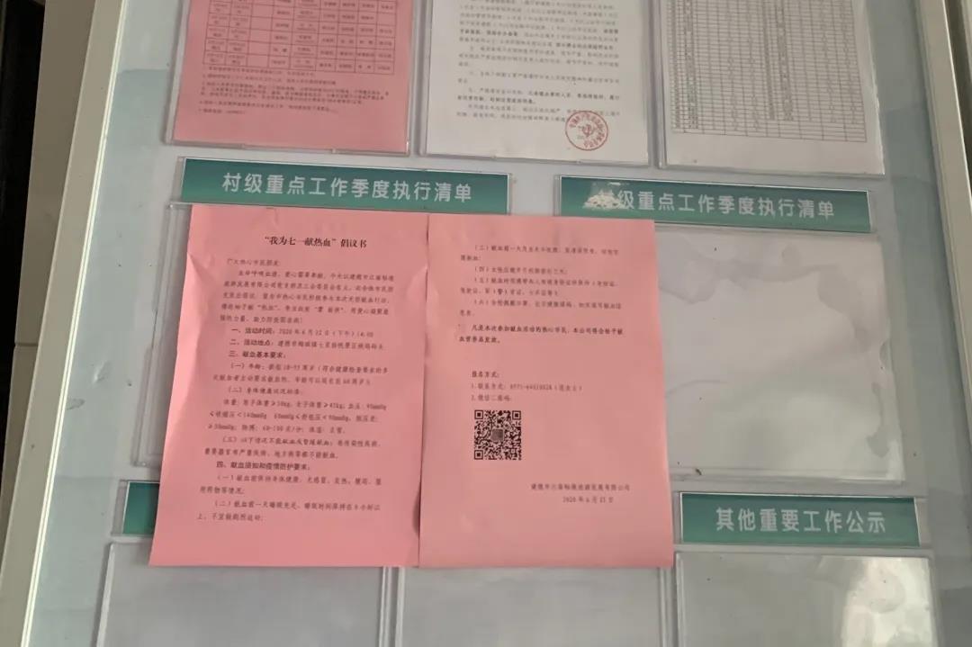 1594624629728054.jpg 微信圖片_20200713151421.jpg